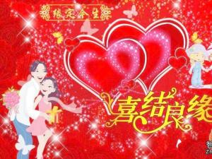 给同事的新年问候