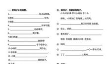 可以怎么造句大全