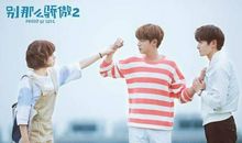 别那么骄傲2经典台词