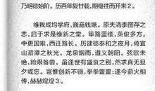 二十年校庆祝福语