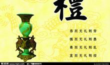 服务中的座右铭