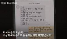 发给同事的短信