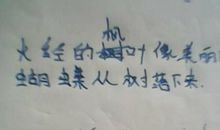 又好又短的比喻句