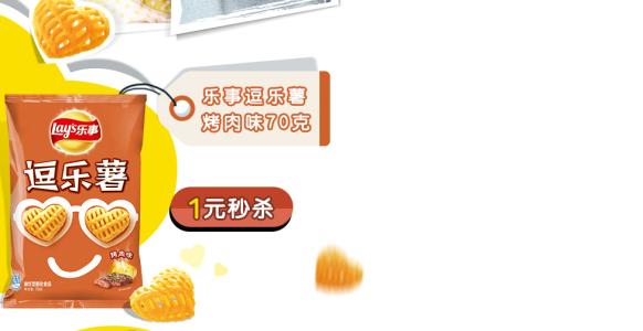 情人节搞笑短信