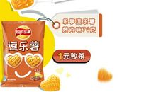 情人节逗乐短信