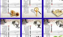 服务方面座右铭