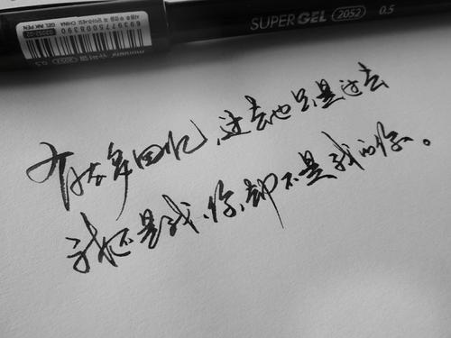 简单而热情的句子