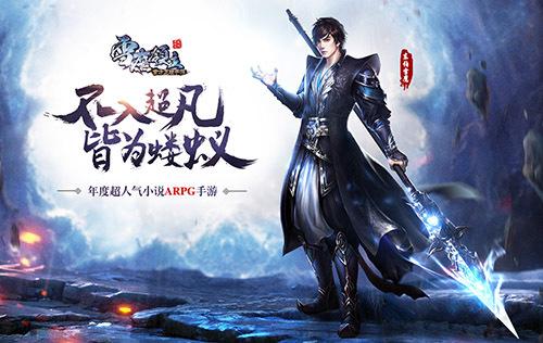 雪鹰勋爵的经典句子