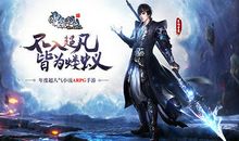 雪鹰领主经典句子