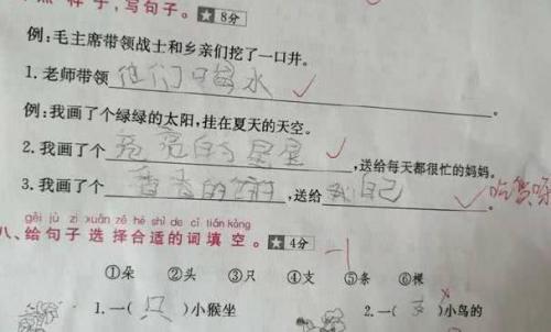 使句子变得朦胧