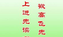 生活中的名言谚语