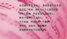 关于爱情的句子幸福的：幸福的爱情需要用心去培育