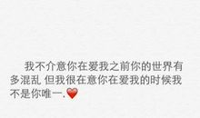 拥有时不懂得珍惜句子