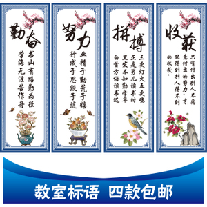 著名语录励志短篇