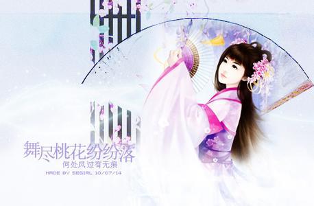 女孩签名2020美学