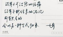 超短英文暖心句子