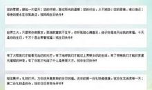 生日祝福短信给同事