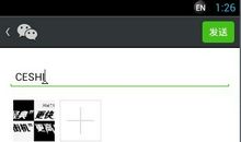 qq空间说说微信朋友圈