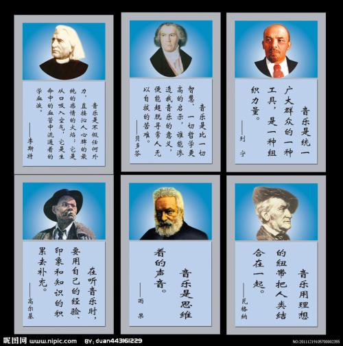 四年级名人名言