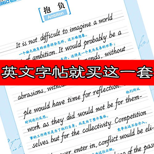 研究生入学考试常用英语谚语