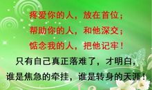 平穷与富贵谚语