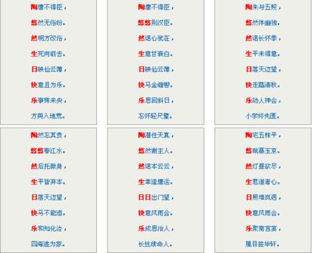 用英语给女友的生日祝福