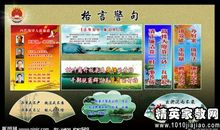 与人相处的名言警句