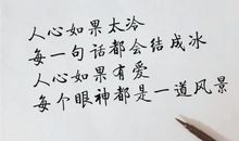 人生哲理句子发朋友圈