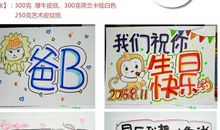 发小生日祝福语