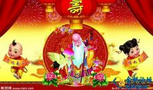 祝老寿星生日祝福语