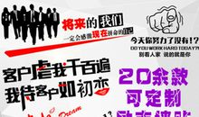 办公室励志名言14字的