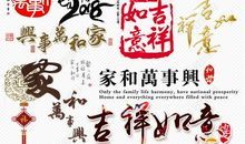 狗年新年短信祝福语