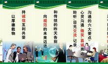 旅游企业文化标语