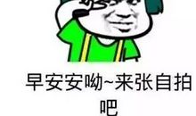 幽默的说说笑死人