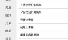 qq网名女生励志奋斗的