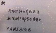 表达祝自己生日快乐的说说