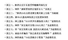 引人注意造句大全