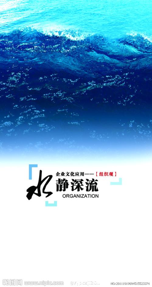 习语描述平静的水面