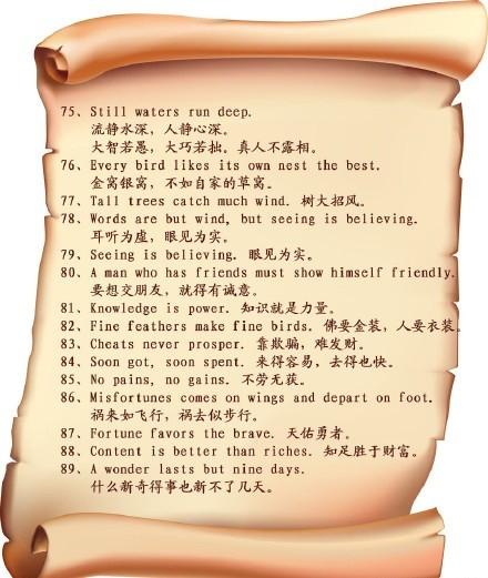 关于梦的英语谚语