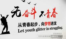 办公室口号大全集