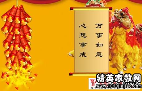 业务发展的祝福