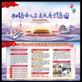 电子商务平台对外宣传口号