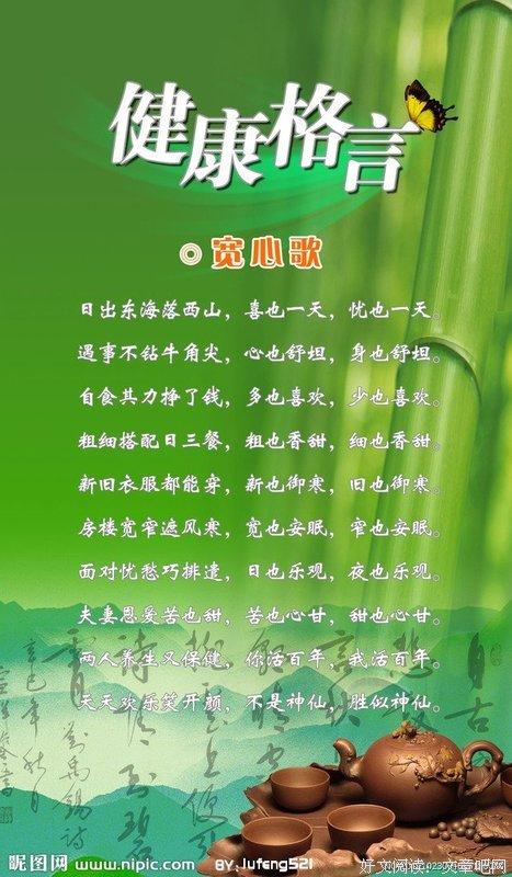 关于挑战的座右铭