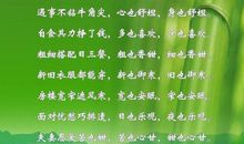 座右铭关于挑战