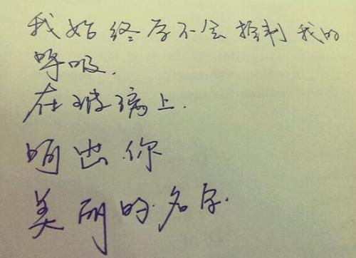 悲观的无期徒刑