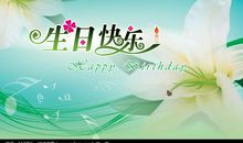 宝贝9岁生日祝福语