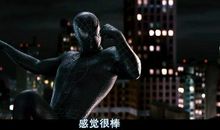 隐隐约约造句大全