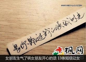 令人讨厌的爱语使我的妻子快乐