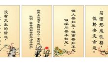 学校安全教育格言