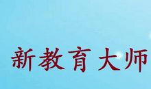 有关丝瓜歇后语